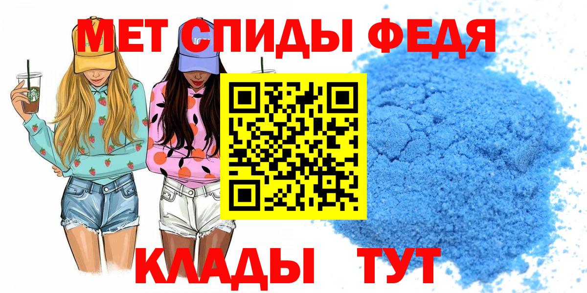 Amphetamine  Amphetamine 97%  Вход с VPN  Медногорск 