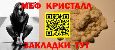 скорость Донецк