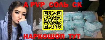 скорость Донецк