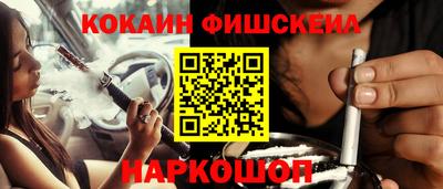 скорость Донецк