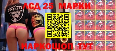 2c-b Дубна