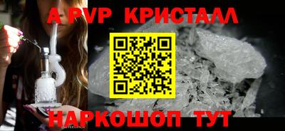 скорость Донецк