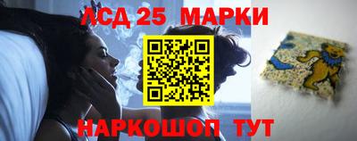 2c-b Дубна
