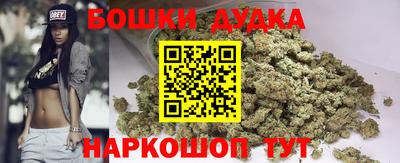 2c-b Дубна