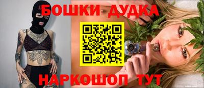 2c-b Дубна
