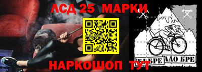 2c-b Дубна