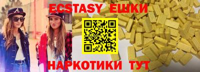 скорость Донецк