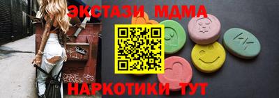 кокаин перу Рузаевка