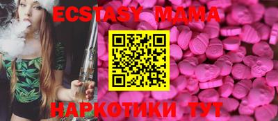 2c-b Дубна
