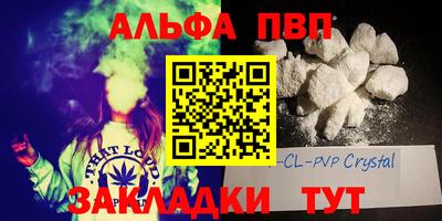 скорость Донецк