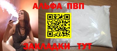 скорость Донецк