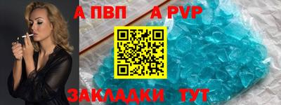 скорость Донецк
