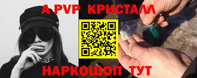 скорость Донецк