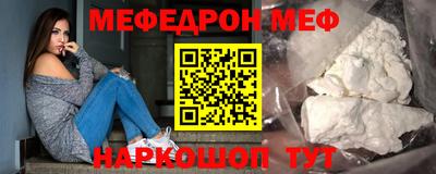 2c-b Дубна