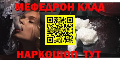 скорость Донецк