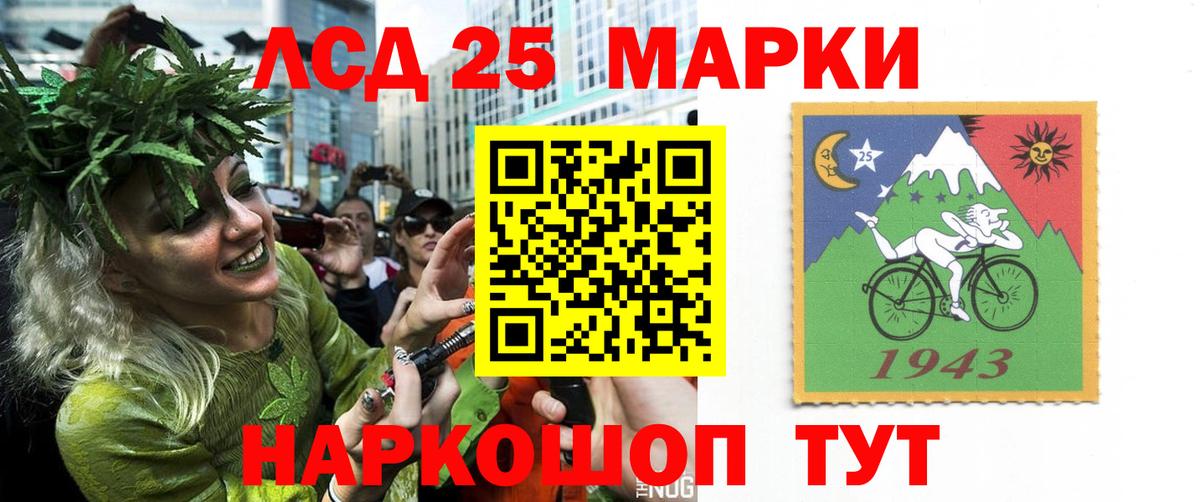 Медногорск  Лсд 25 экстази ecstasy  Вход с VPN 