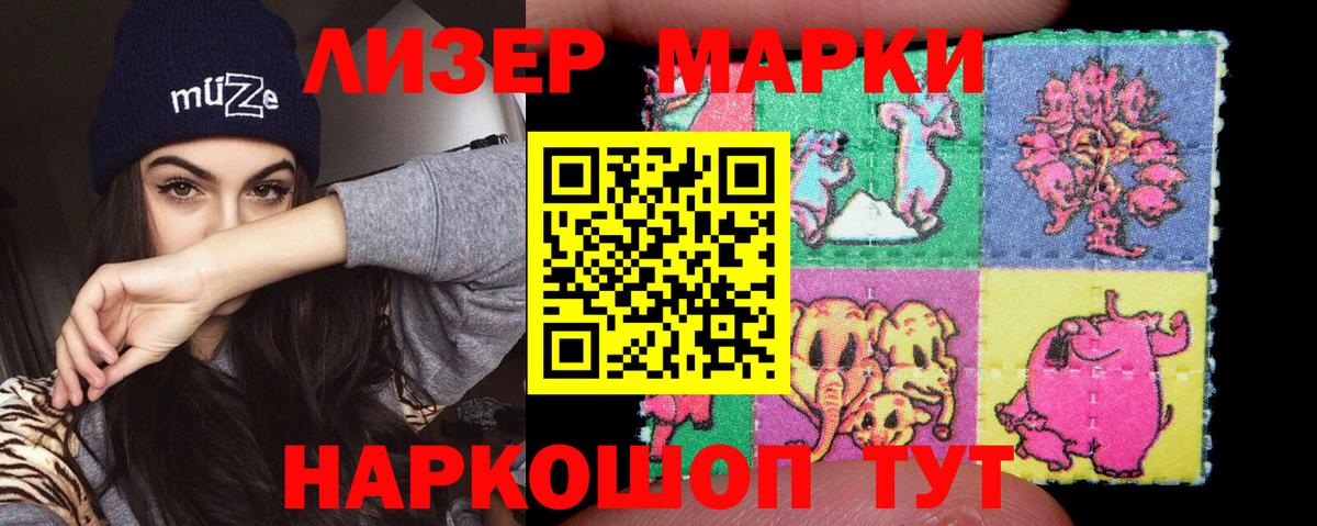 Лсд 25 экстази ecstasy Медногорск