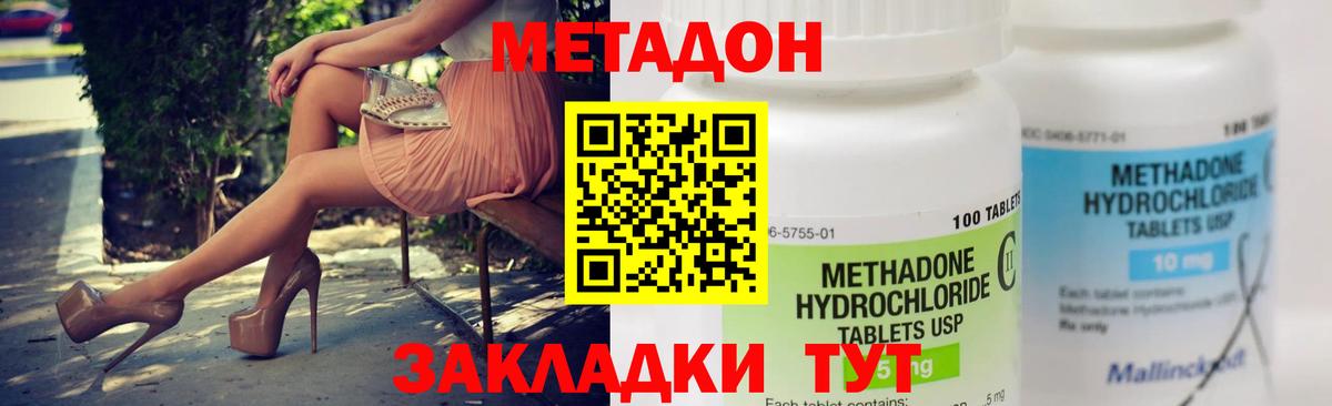 NBOMe  ГАШ  Вход с VPN  APVP СОЛЬ кристаллы  Гашиш  МАРИХУАНА  Cocaine  Меф МЯУ МЯУ кристаллы  Медногорск  ЭКСТАЗИ 