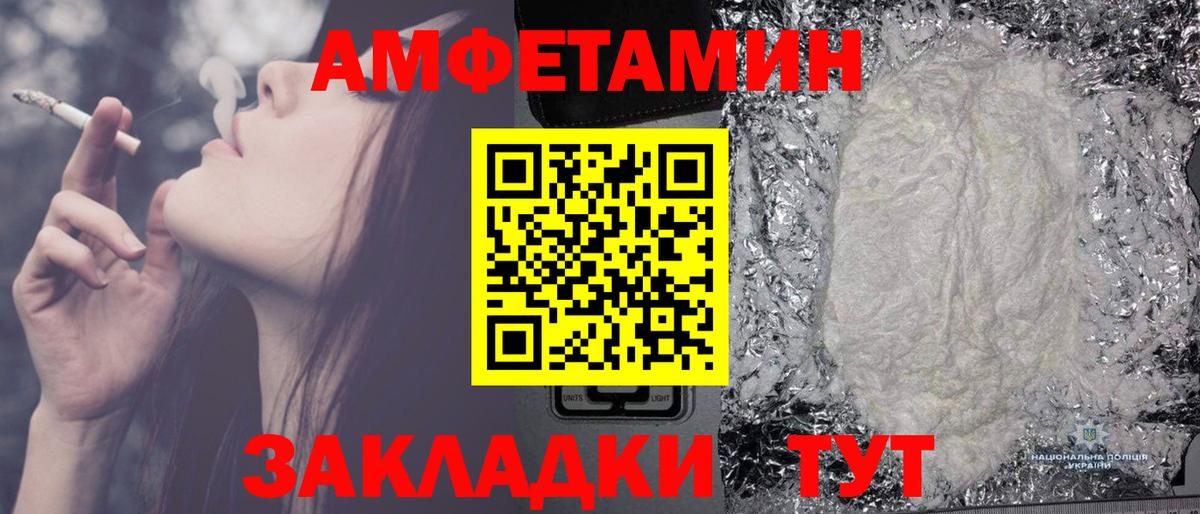 Первитин Methamphetamine Медногорск