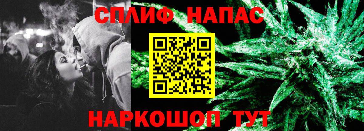 Каннабис конопля  Каннабис Bruce Banner  Вход с VPN  Медногорск 